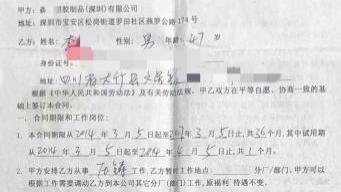 在深务工17年只交4年社保，59岁工人申请补缴遭拒，退休难题何解？