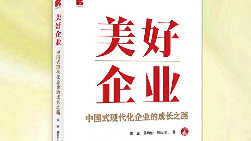 一家企业最大的成本，不是工资，是“假装在上班”