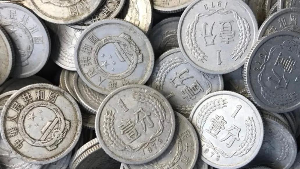 涨417万倍！少见的1分天王币，还能找到吗？