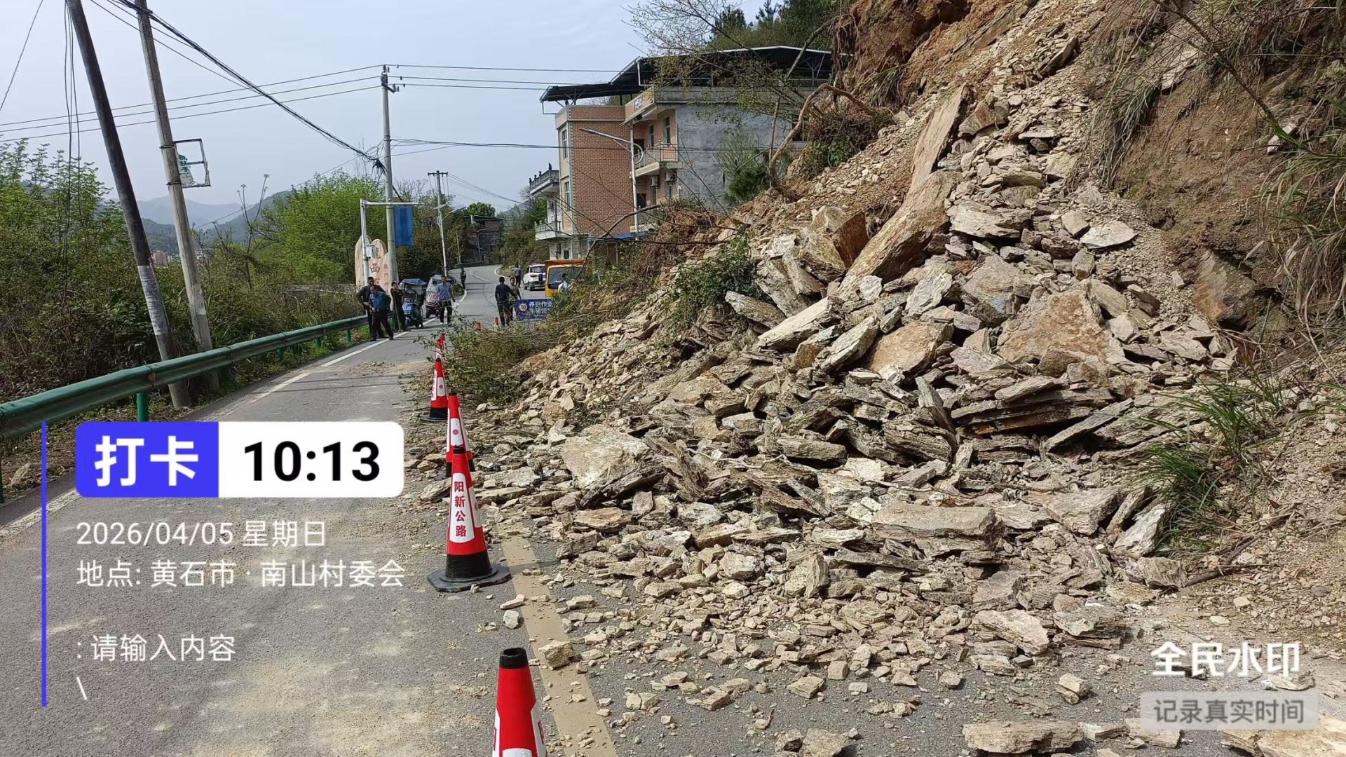 清明保畅 公路人坚守护航