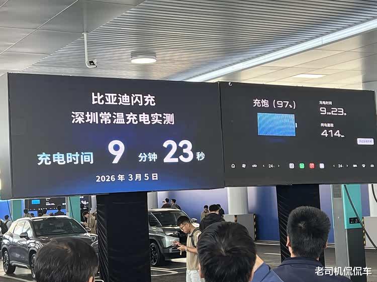 闪充站成本太高建不起？河南省高速规划建设130个比亚迪闪充站