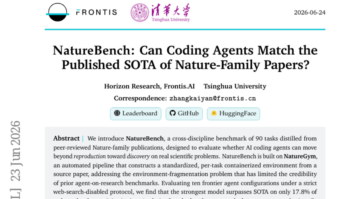清华与Frontis.AI联手发问：AI科研助手真的能超越顶尖科学家吗？