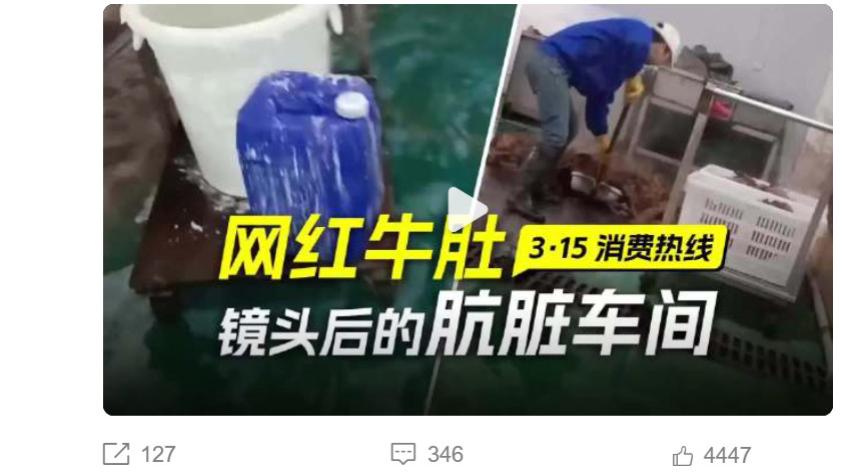 3000万单，89.7亿赔偿，这个千万网红要凉了！