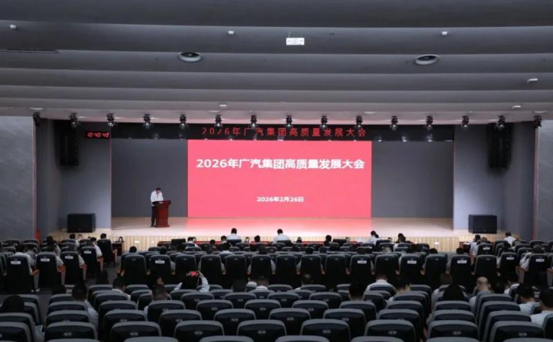 为重返200万辆，广汽进入“冲刺”阶段