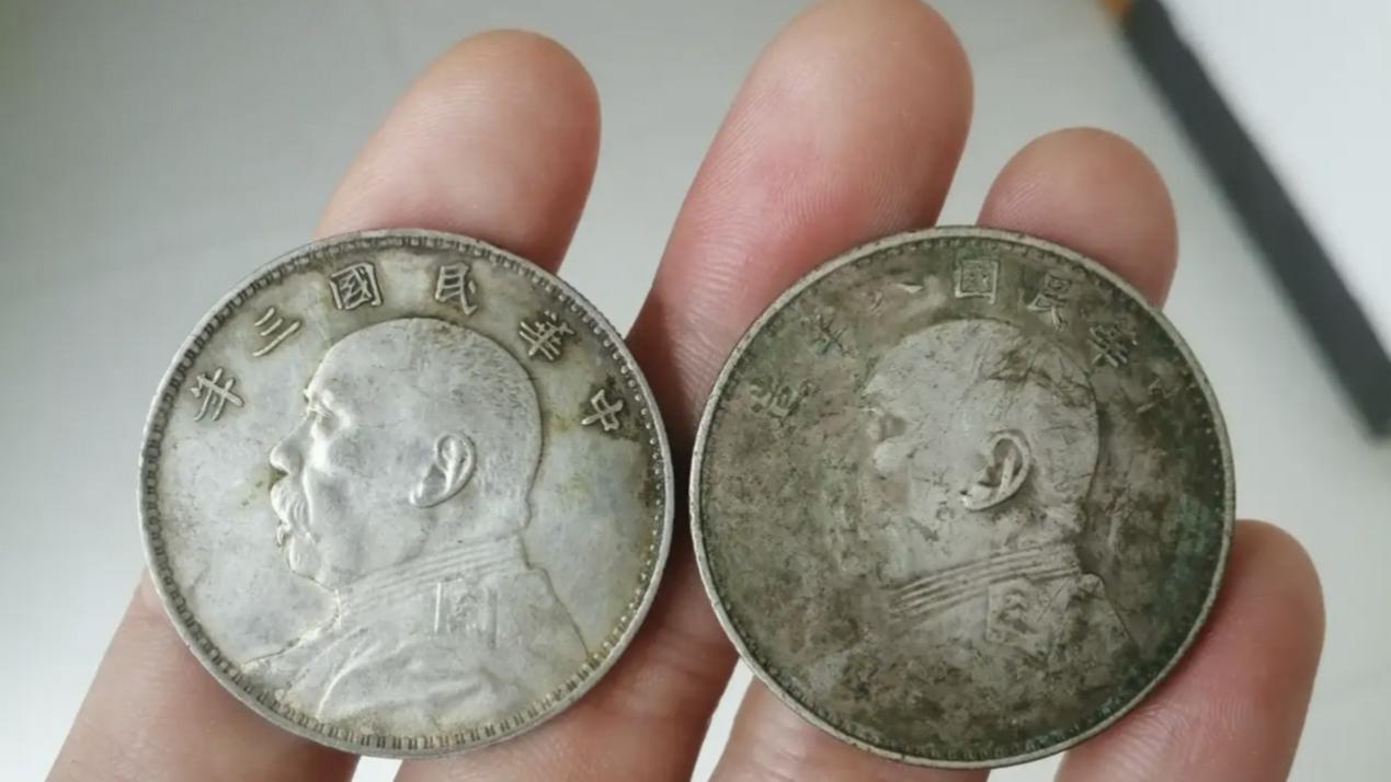 拍出4104元！这种民国八年的“袁大头银圆”，可要留好了！