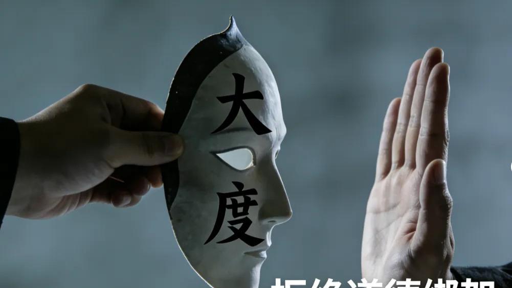 注意：劝你大度的人，都没安好心