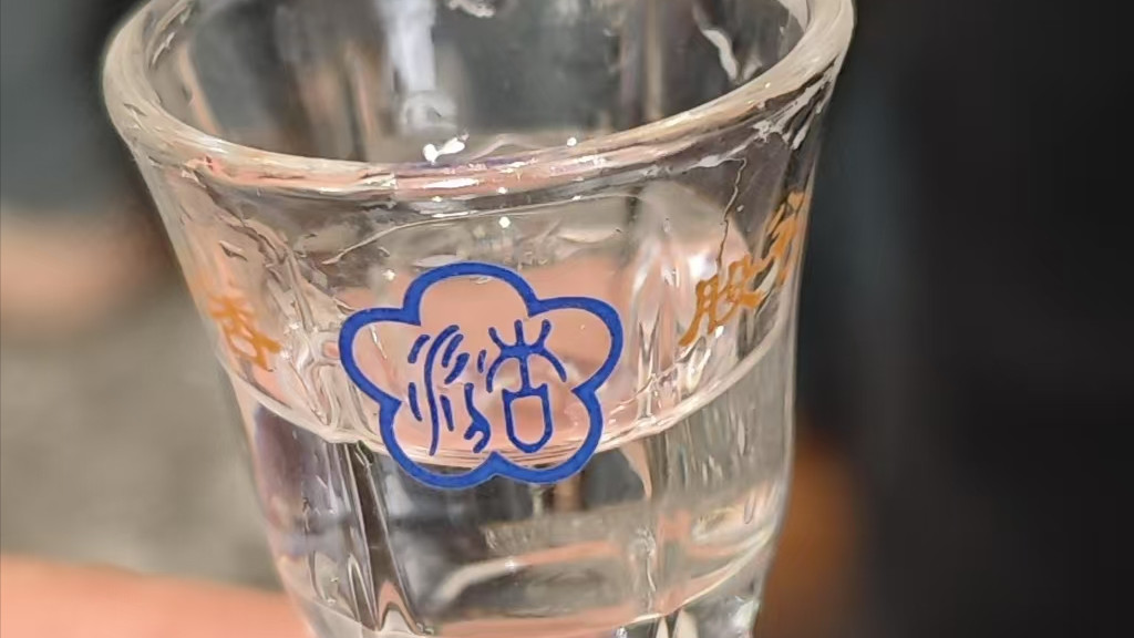 告别选择困难：你的清香口粮酒挑选指南