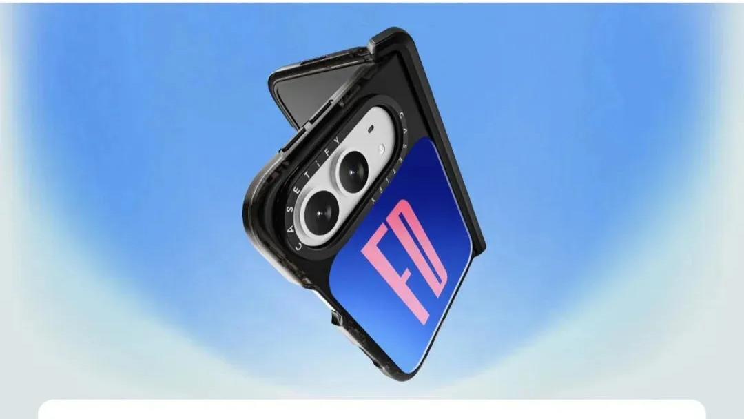 折叠屏 iPhone 第三方配件，提前上架！