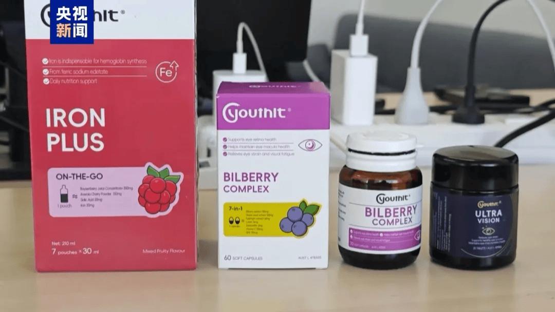 “假洋品牌”优思益翻车，与辉同行遭遇信任危机