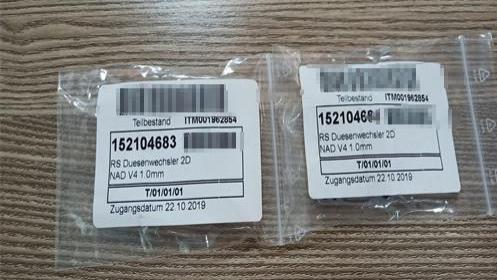 现货德国 IPR 枪端 152104683：工业机器人快换核心部件，原装正品保障