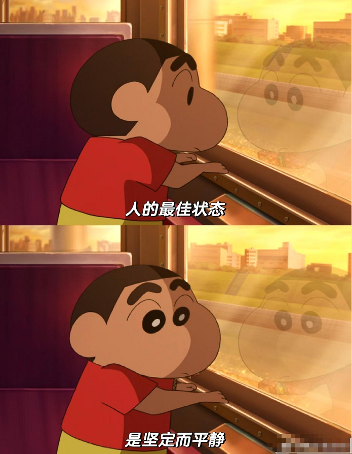 强大到可怕的顶级心态 ​

