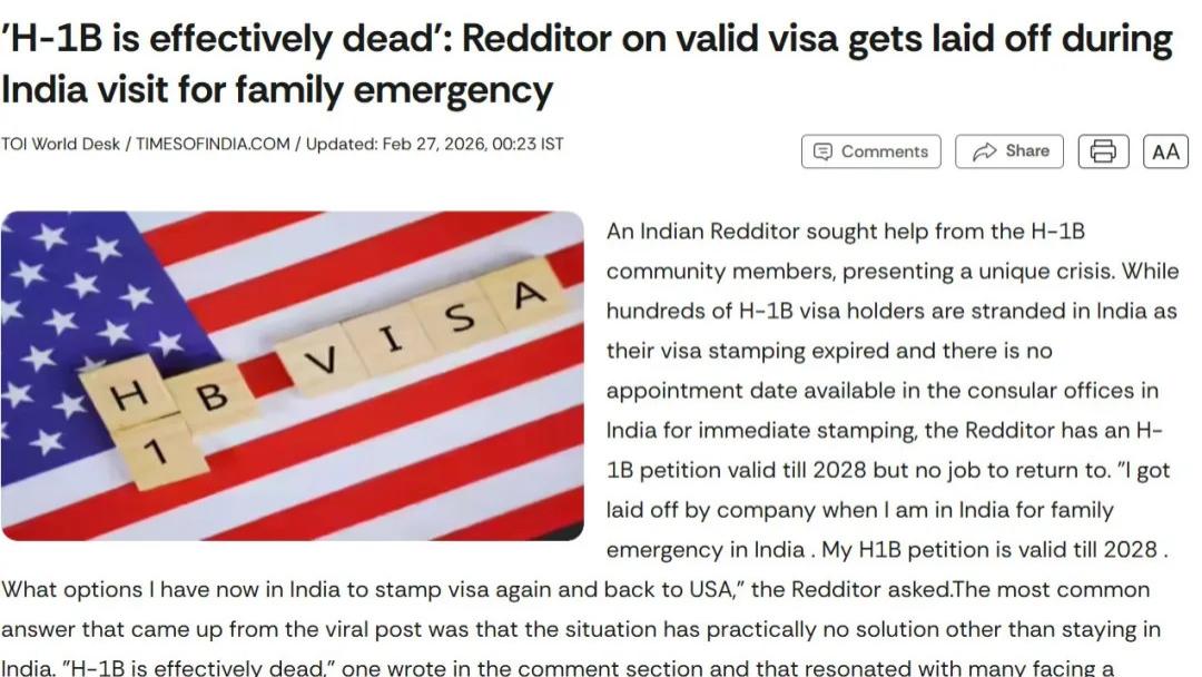 从PERM数据断崖到10万美元裁员案，留美生正经历怎样的身份寒冬？