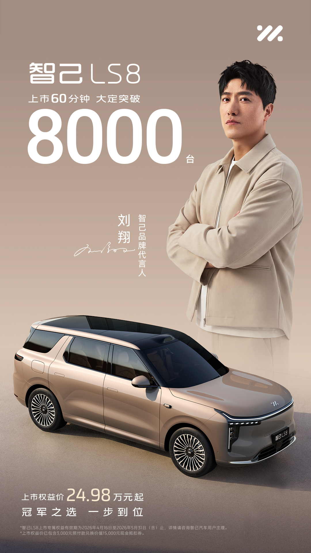 为什么看自主品牌的发布会很“有益健康”？因为真的解气！汽车市场的既有规则早就应该