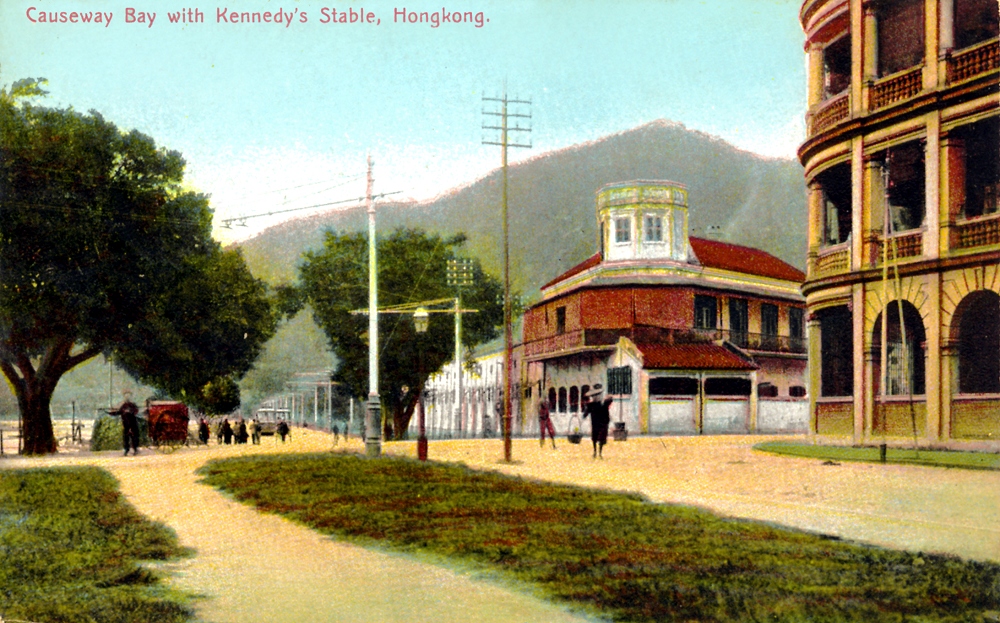 1910年代的香港铜锣湾，地点约近今天铜锣湾道及高士威道交界处。