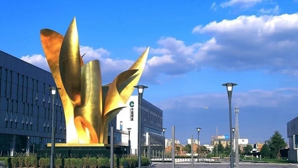 拥有百年历史的天津卷烟厂，开始招人啦