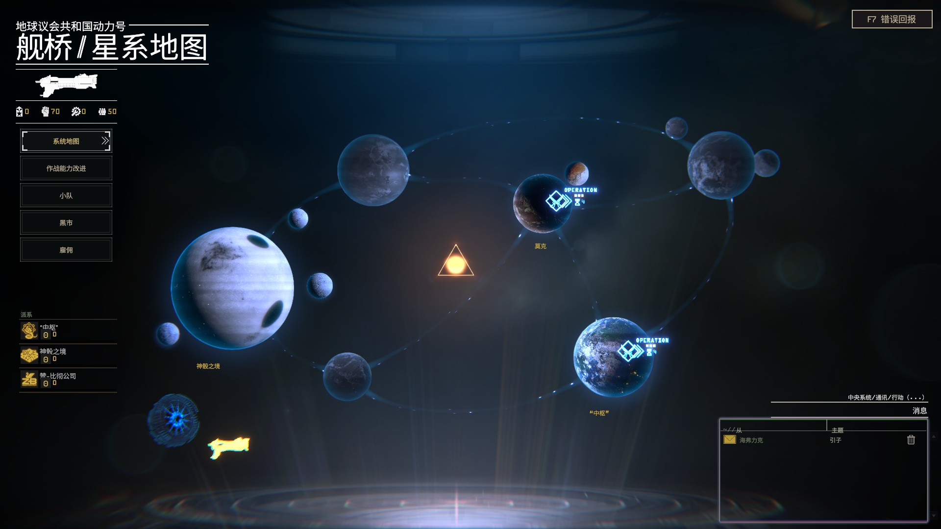 《威赫战线》——近年最佳美式战棋