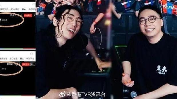 TVB再有艺人疑似离巢！