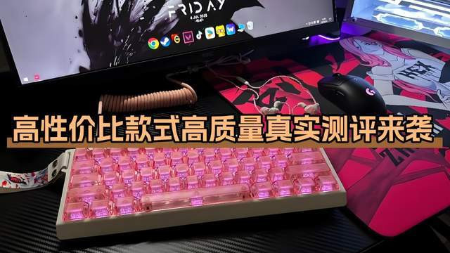 2026年游戏外设怎么选？高性价比款式高质量真实测评分享来袭