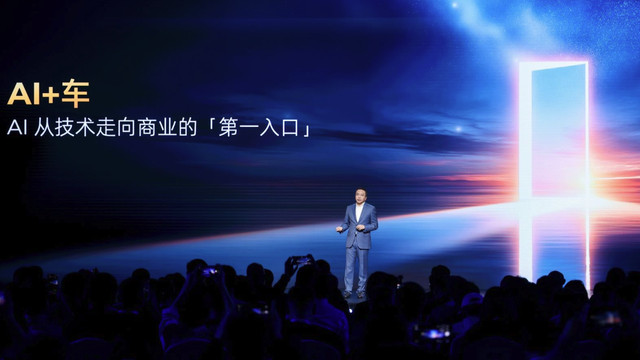千里科技与阶跃星辰达成战略合作，共建原生智驾基座模型