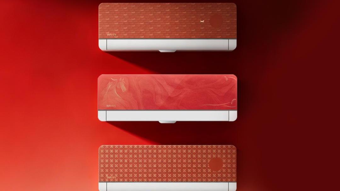 马年新春限定款由你票选：华凌空调“听劝”再升级