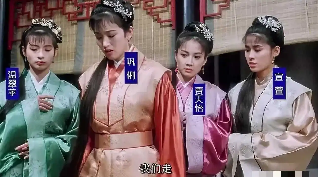 说实话，巩俐在这四人中并不亮眼。