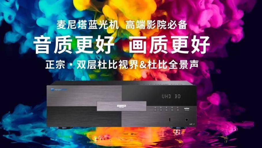 为什么95%家庭影院效果差？杜比、DTS权威测试碟分享