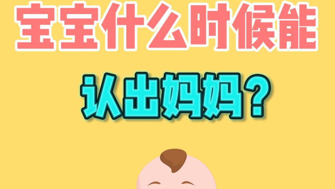 宝宝第一次凝视你的时候，整个世界都安静了