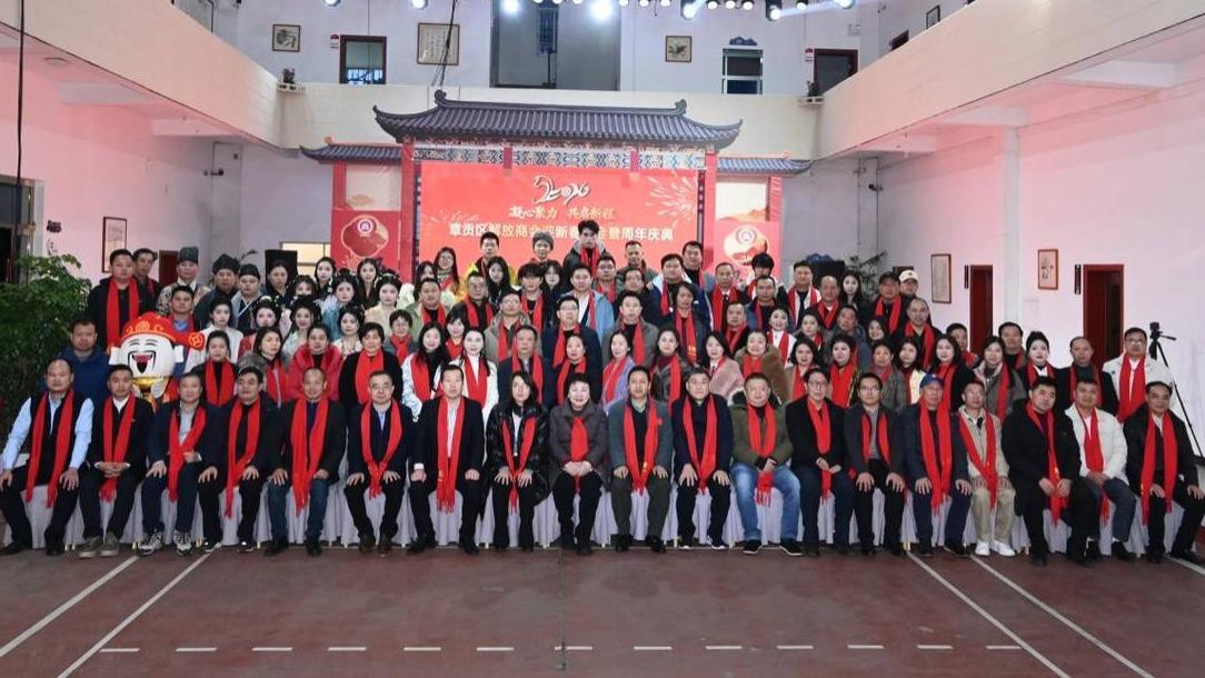 凝心聚力 共启新程 赣州市章贡区解放街道商会2026迎新春暨周年庆晚会圆满举行