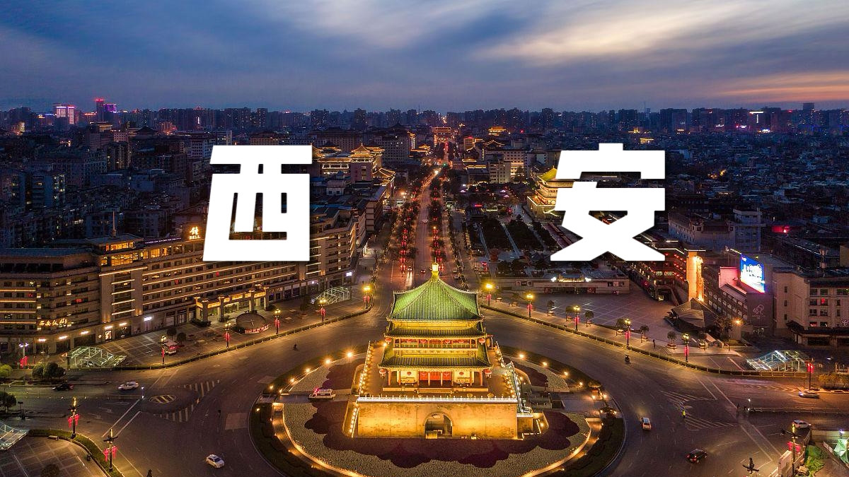 SWC2026中国选拔赛即将落地西安，累积禁用新赛制率先亮相
