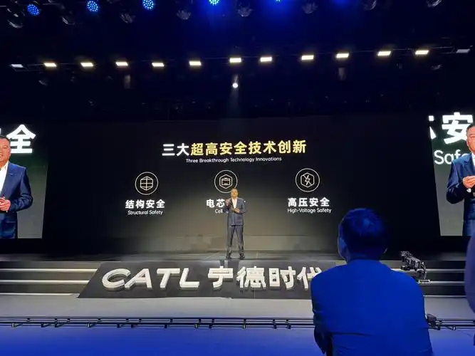 4月21日宁德时代在北京举办的“极域之约”超级科技日可以说是一次亮剑，充电速度，