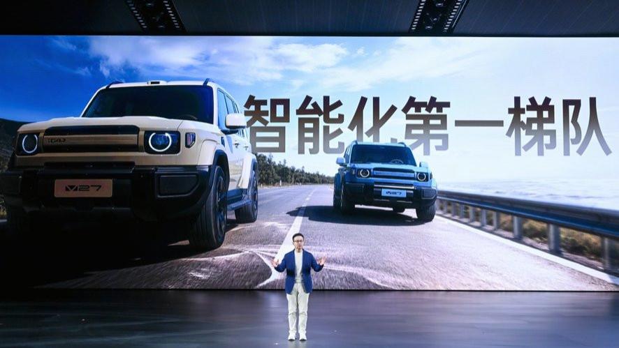 16.98万起！地平线HSD全新量产车型iCAR V27正式上市