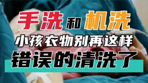婴儿洗衣机哪个牌子的好？十大热销婴儿洗衣机排名直接冲，推荐婴儿洗衣机性价比最高好物，别再踩雷了