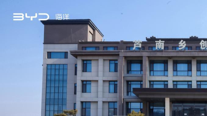 2026款海豹05 DM-i & 海豹06 DM-i超享版210KM加推上市品鉴会@济南站圆满举行