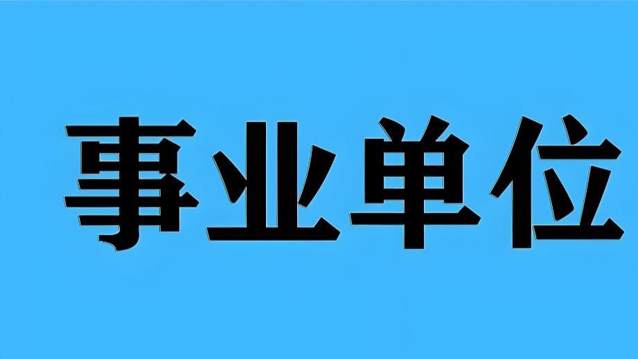 七杀攻身，偏印化煞：这类命格的吉凶与格局判定