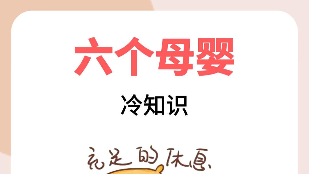 那些没人告诉你的育儿真相，当妈后才知道的心酸与温暖