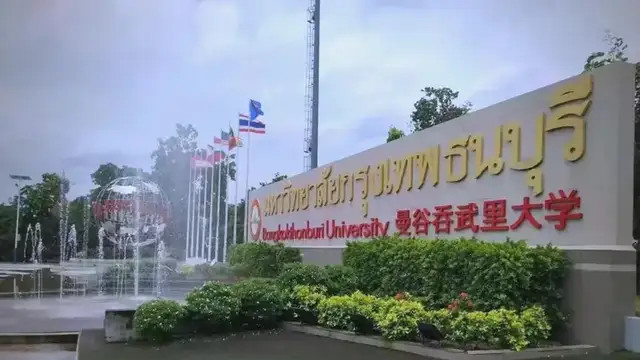 20岁浙江独生女泰国留学25天遭撕票！凶手是3名同胞，男友是主谋