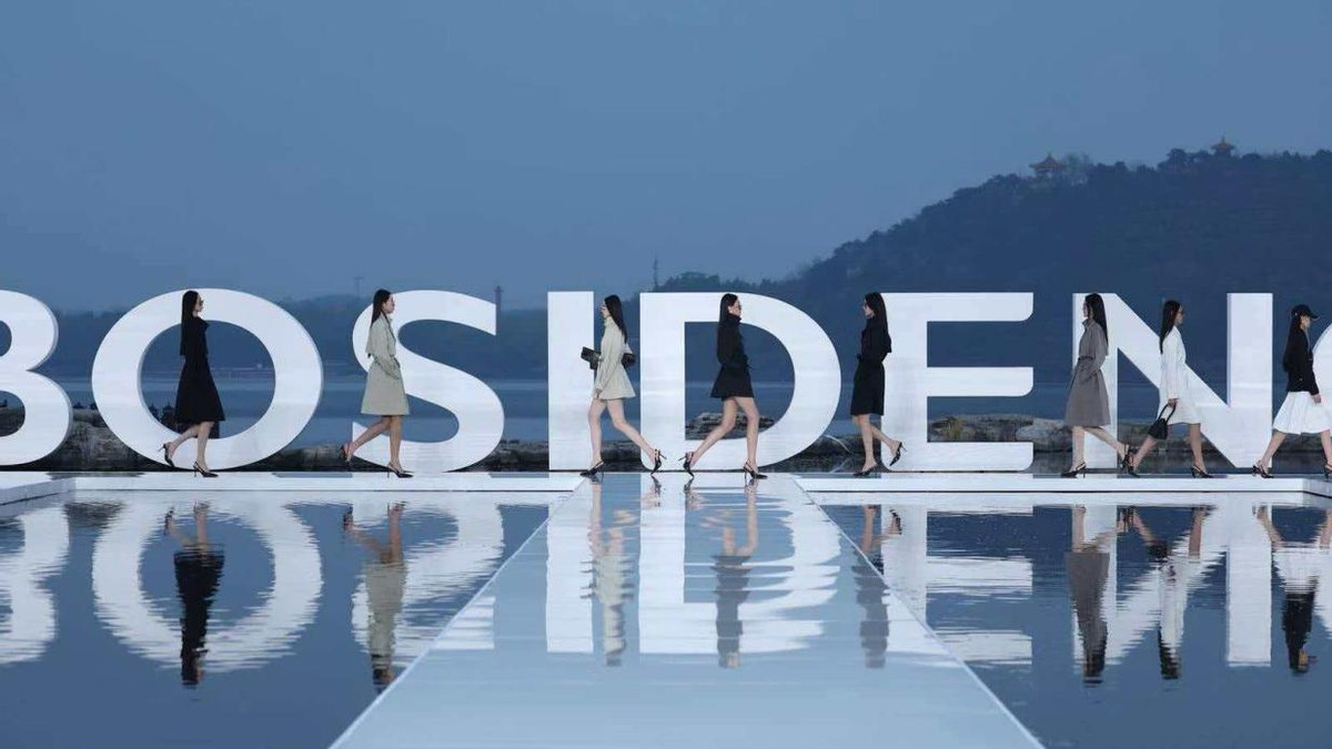 讲述光影交织下的时尚叙事  波司登“多面登场”2026北京国际电影节光影风尚开幕大秀在京举行