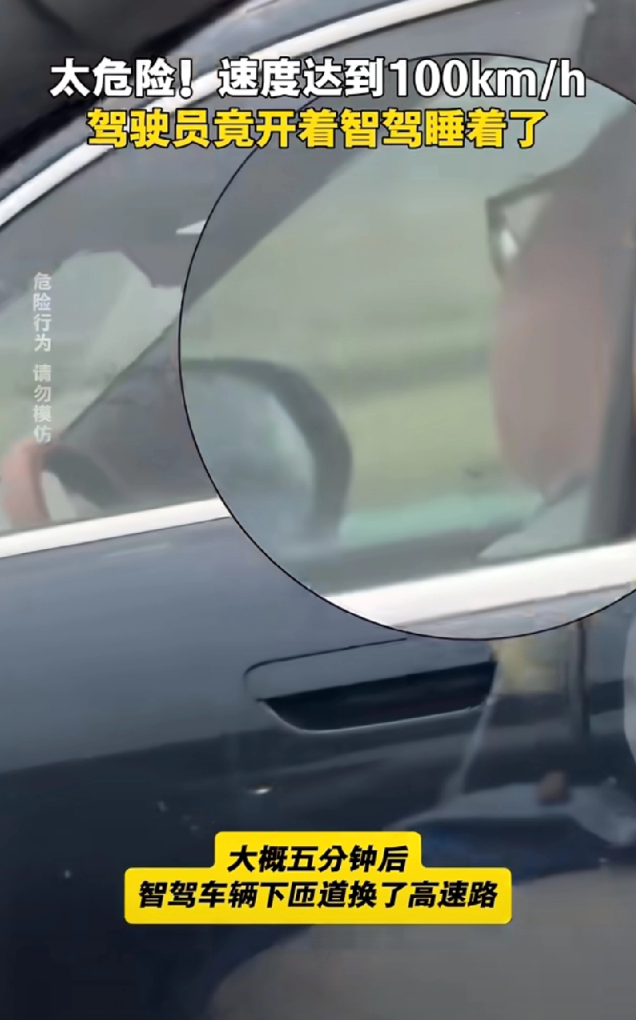路上遇到这样的车尽量离远点