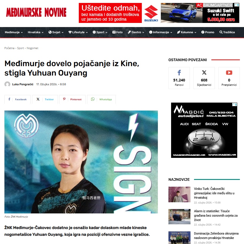 这是克罗地亚梅吉穆列县当地报纸关于欧阳玉环加盟ZNK梅吉穆列女足的报道，报道的时