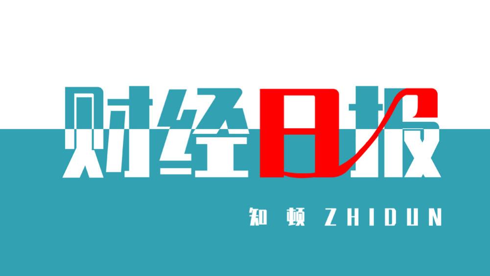 字节跳动否认造车，英伟达新品被指内存容量“缩水”