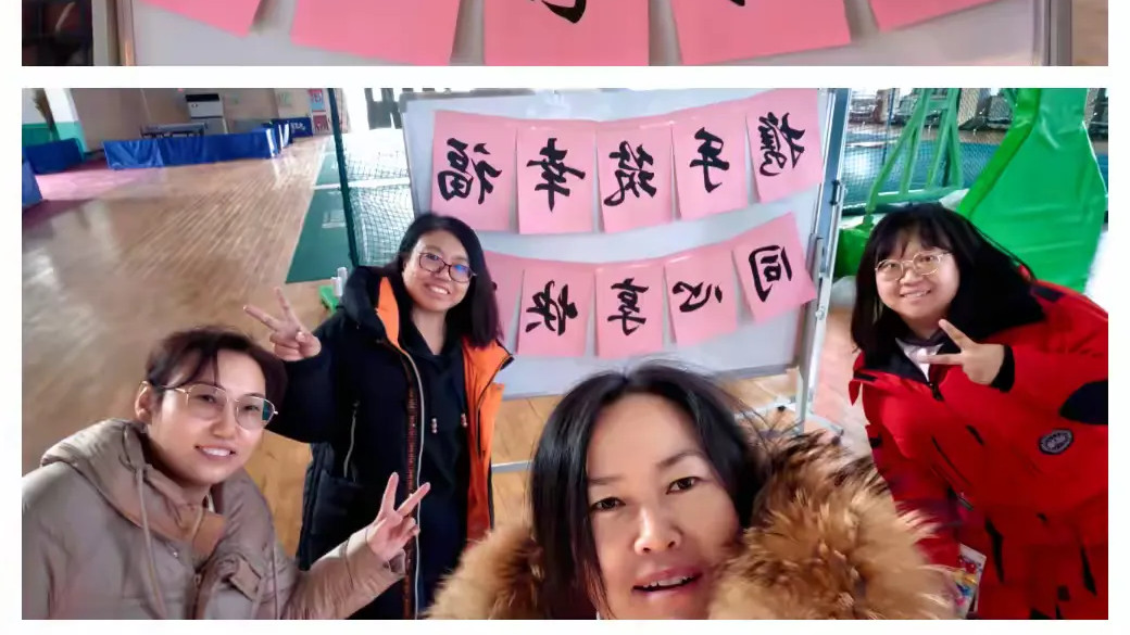 携手筑幸福，同心享快乐｜密云区职业学校团建活动圆满落幕