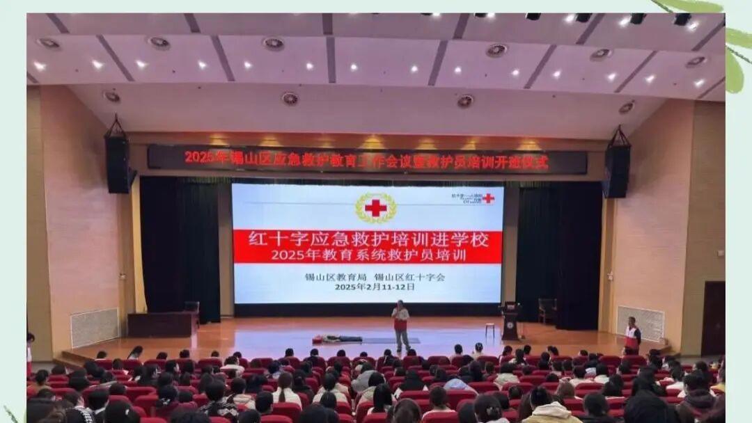 最新！教育部：为急救设备薄弱地区中小学配置AED