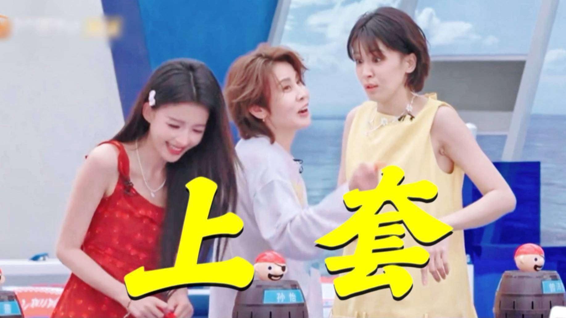 曾沛慈全开麦封神！