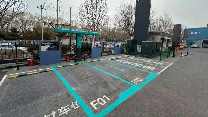 世界海拔最高的汽车充电桩来了！