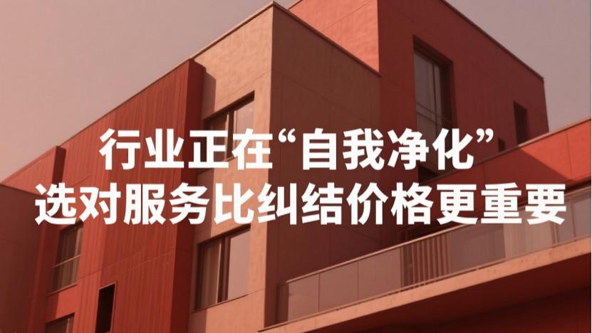 除甲醛公司怎么收费？价差背后的真相终于说透了！