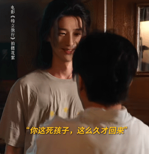 海燕呐，你可长点心吧！你好像是故意在摸白敬亭的胸肌？

赵海燕和白敬亭在电影《特