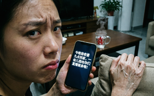 新婚夜老公扬言要拿我当沙袋健身，我反手把他绑床上，全网围观……