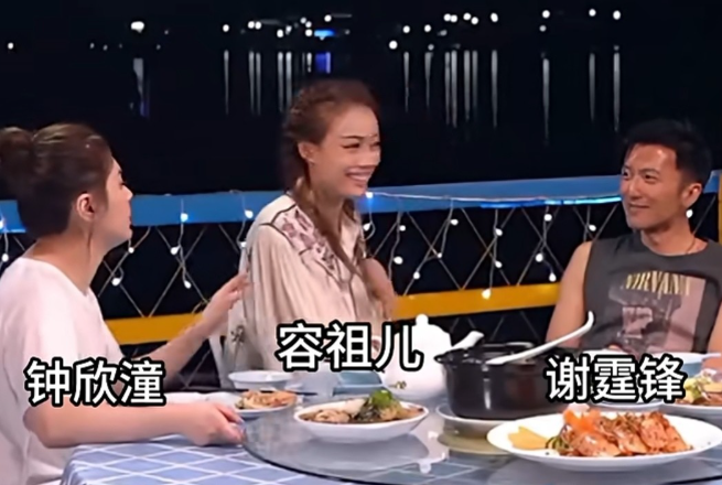 阿娇小时候对谢霆锋没兴趣
她觉得谢霆锋在耍帅，阿娇：“我小时候对你没兴趣，你就是