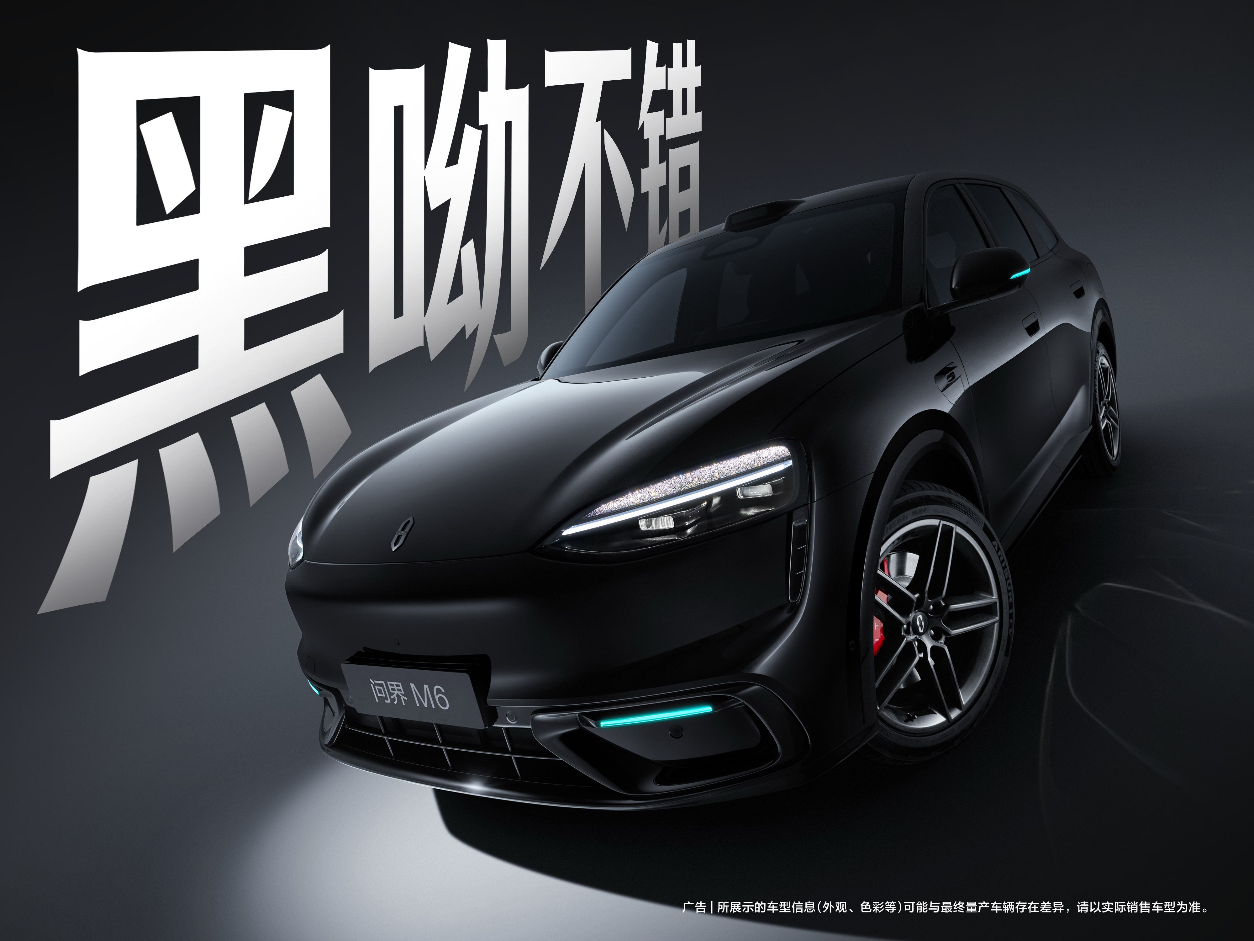 华为春季发布会定档，鸿蒙智行新车领衔！