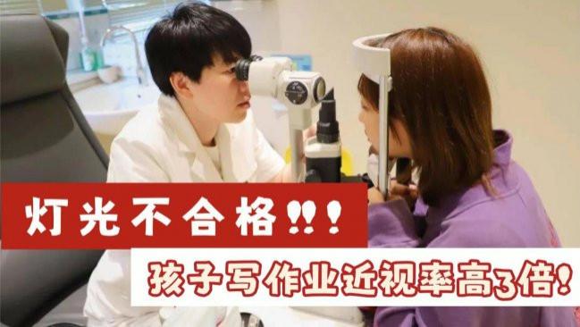 ​护眼台灯品牌排行前十名有哪些牌子？全网公认优质护眼灯最好的品牌排行！